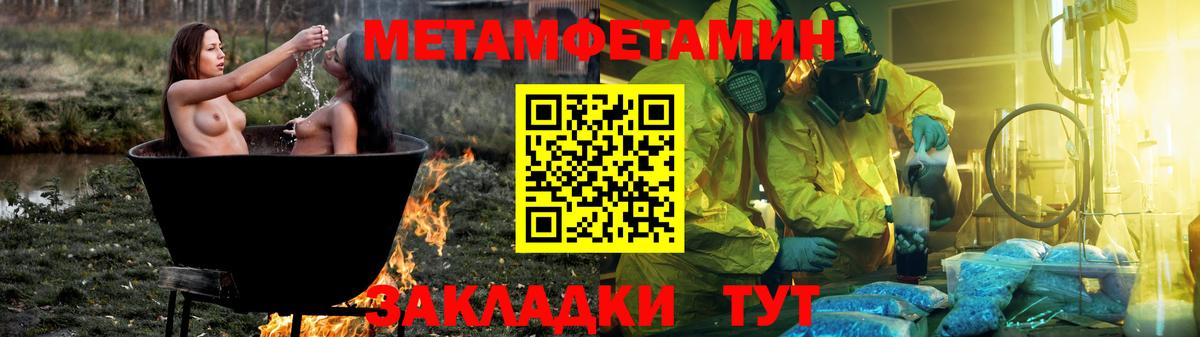 Нефтеюганск  Амфетамин 97%  АМФЕТАМИН  АМФЕТАМИН  Вход с VPN 