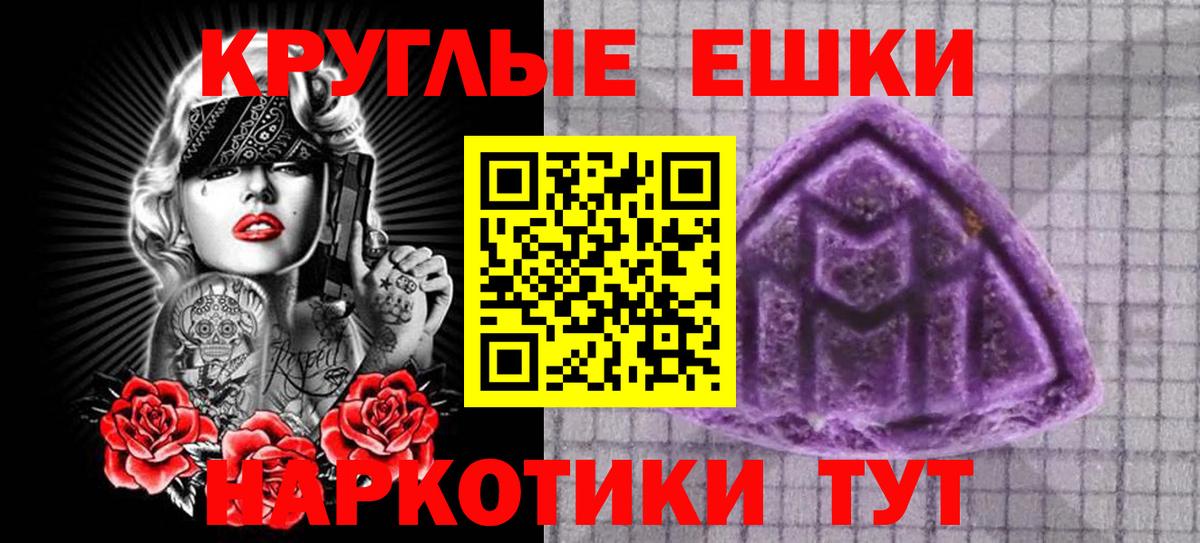 Экстази 280 MDMA  Вход с VPN  Ecstasy  маркетплейс какой сайт  Экстази mix  Нефтеюганск 
