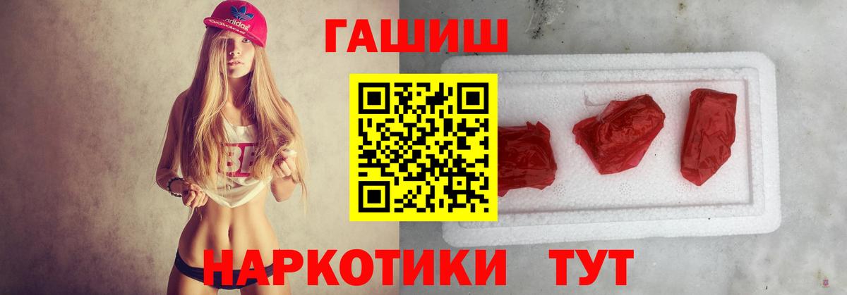 Гашиш Cannabis  Вход с VPN  Гашиш 40% ТГК  Нефтеюганск 