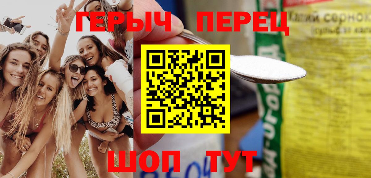Героин Афган  Вход с VPN  Нефтеюганск 