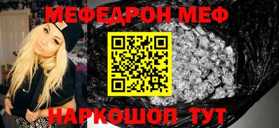спиды Волжск
