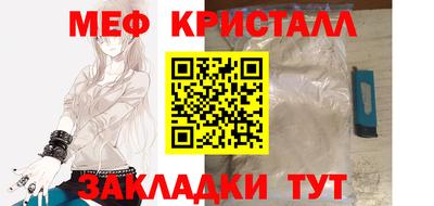 jwh Волгодонск