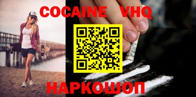 не бодяженный Волжский