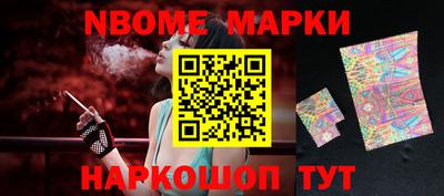 jwh Волгодонск