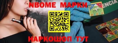 jwh Волгодонск