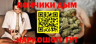 jwh Волгодонск