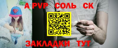 не бодяженный Волжский