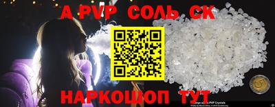 не бодяженный Волжский