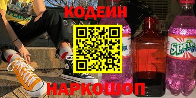jwh Волгодонск