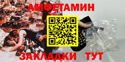 jwh Волгодонск