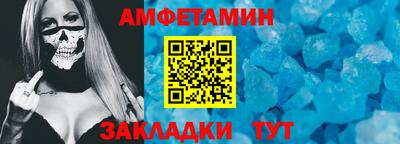 спиды Волжск