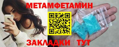 jwh Волгодонск