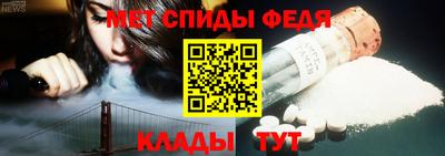 спиды Волжск
