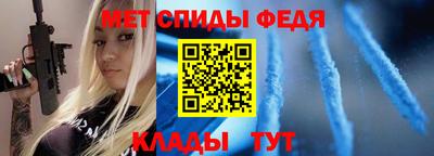 спиды Волжск