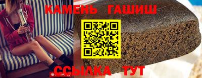 jwh Волгодонск