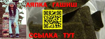спиды Волжск