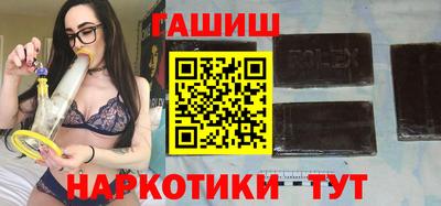 jwh Волгодонск