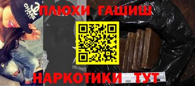 jwh Волгодонск