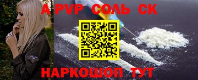 jwh Волгодонск