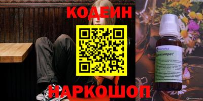 jwh Волгодонск
