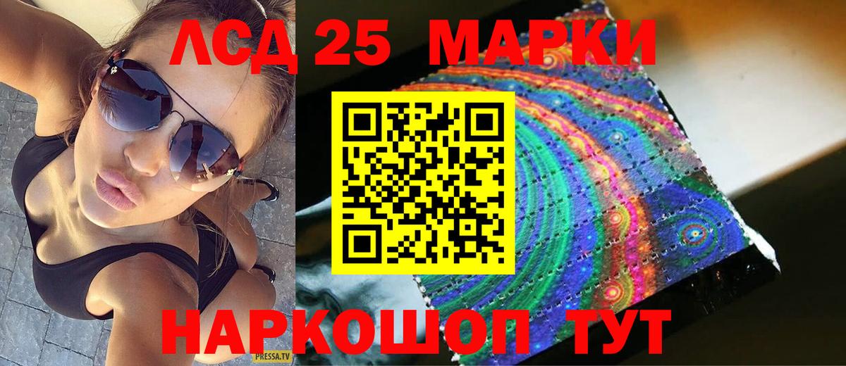 LSD-25 экстази ecstasy  Вход с VPN  Лсд 25 экстази  Нефтеюганск  ЛСД экстази кислота 