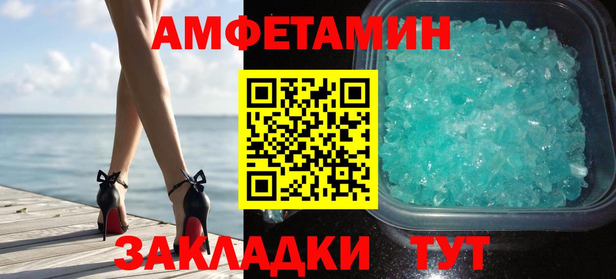 Метамфетамин витя  Первитин  Нефтеюганск  Вход с VPN 