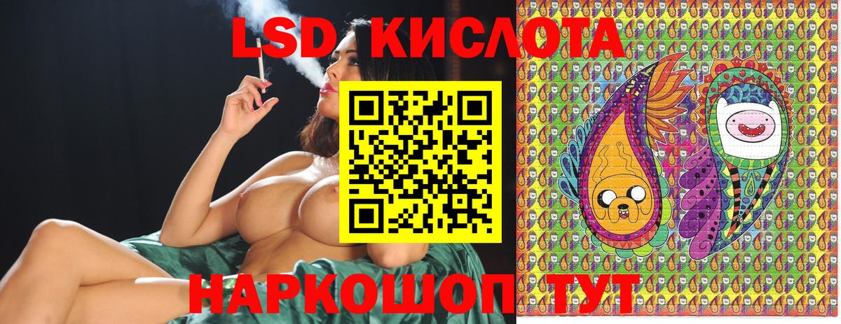 Нефтеюганск  Наркотические марки 1,5мг  Наркотические марки 1,5мг  Вход с VPN 