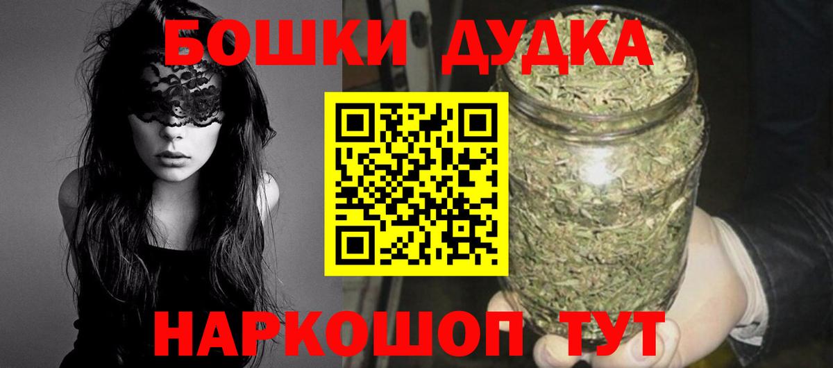 Нефтеюганск  Канабис Ganja  Вход с VPN  Конопля OG Kush  Бошки марихуана SATIVA & INDICA 